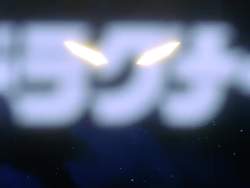 7532367 B