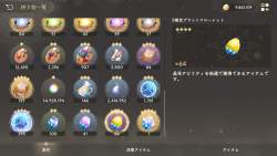 1304089 B