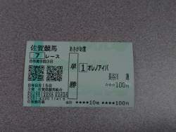 1222233 B