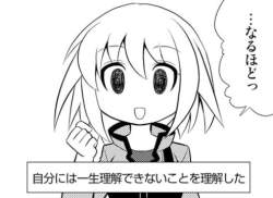 29356 B