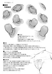 899261 B