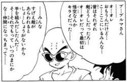 45677 B