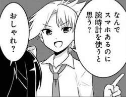 145586 B