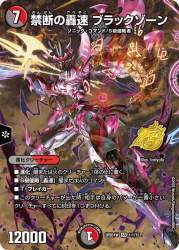 109067 B