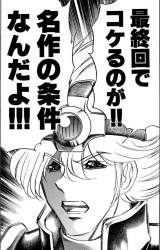 155766 B