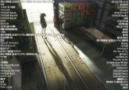 5145093 B