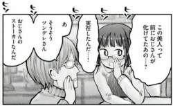296499 B