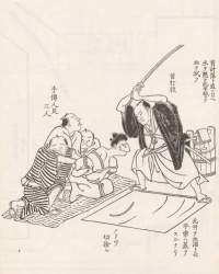 32103 B