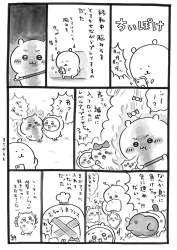 797297 B
