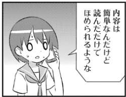 63251 B