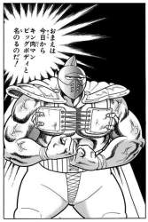 79543 B