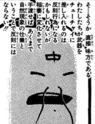 79837 B