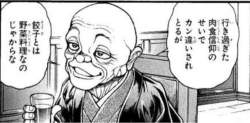 254661 B