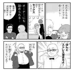 532537 B