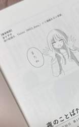 70719 B