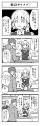 166592 B