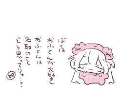 143156 B