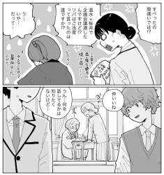 743135 B