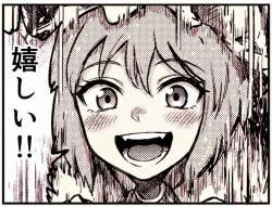 7027703 B