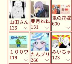 1173698 B