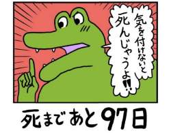 60472 B