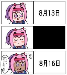 283799 B