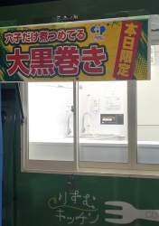 362899 B