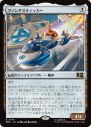 55244 B
