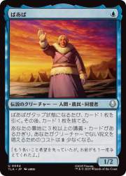 89553 B