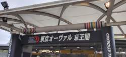 2073414 B