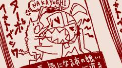 10885 B