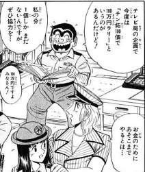 78081 B