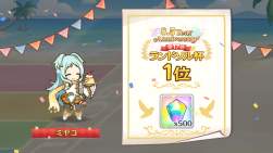 708232 B