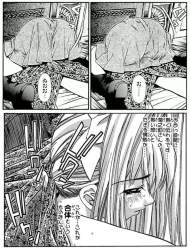 547243 B