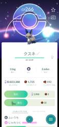 785379 B