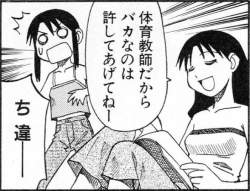 59523 B