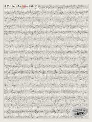 2118726 B