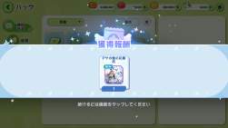 446745 B