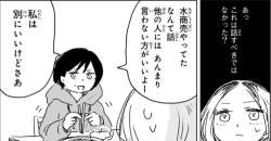 67242 B