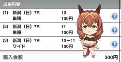 174079 B