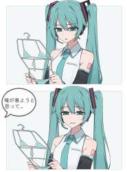 1754793 B