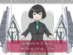 984524 B