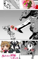 2158501 B