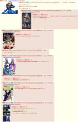696631 B