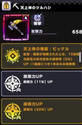 97176 B