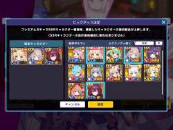 3325589 B