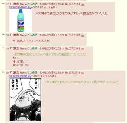 78602 B