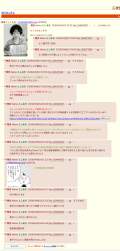 524774 B