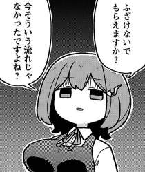63801 B