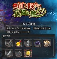 474323 B